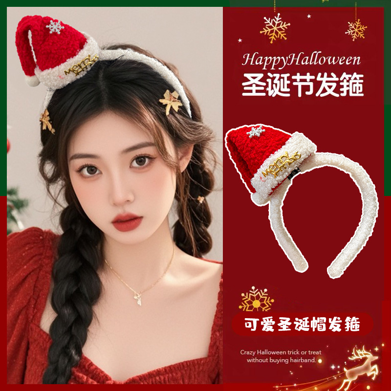 圣诞节发饰帽子发箍女圣诞头饰