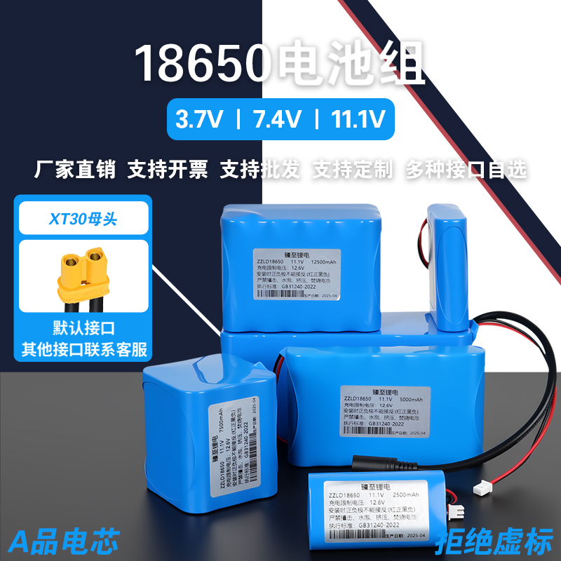 18650大容量12V户外露营太阳能灯