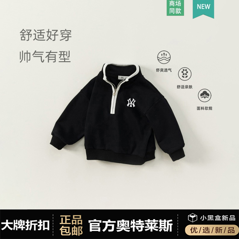 儿童立领卫衣2025新款秋冬季童装加绒男女童洋气休闲运动小童外套