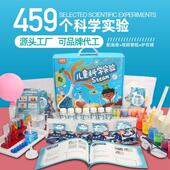 儿童趣味科学实验套装 实验器材实验包DIY科技小制作stem科教玩具