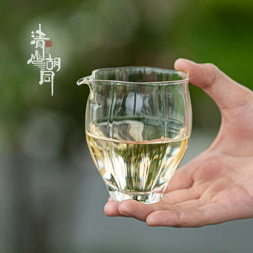 清山胡同耐热玻璃公道杯茶海