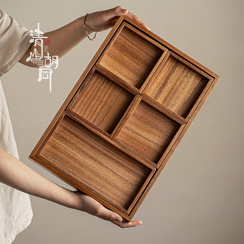清山胡同胡桃木中式六宫格茶点盘