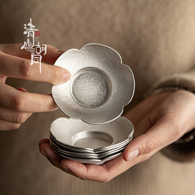 清山胡同手工锡制茶杯垫杯托中式复古防烫隔热垫功夫茶具茶道配件