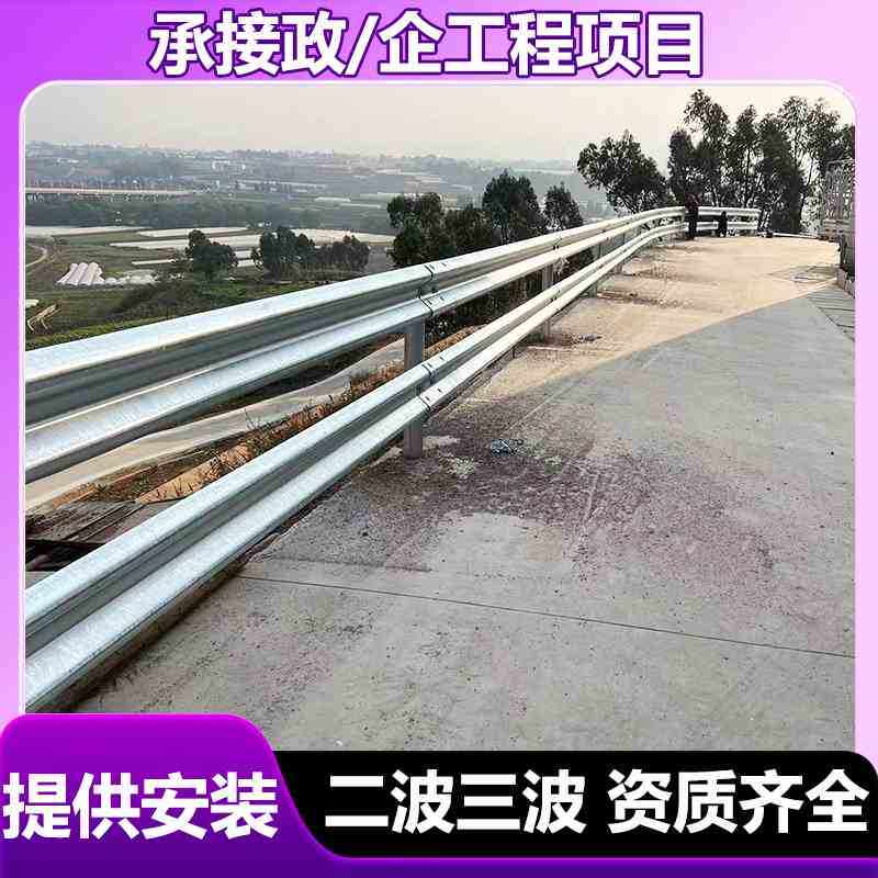 云南双波护栏热镀锌一柱双挂高速公路波形护栏乡村道路防撞隔离栏