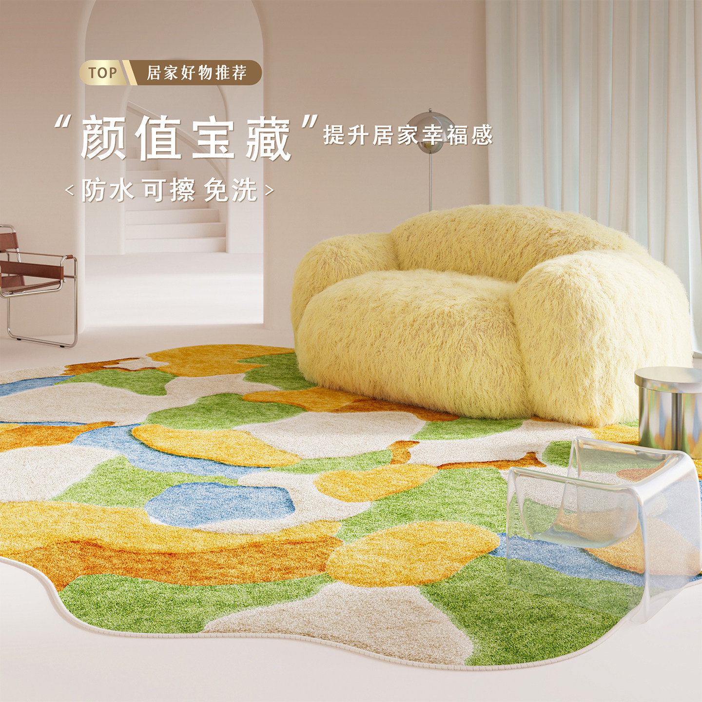绿色清新异形苔藓地毯客厅毛绒防水免打理卧室床边毯沙发茶几地垫