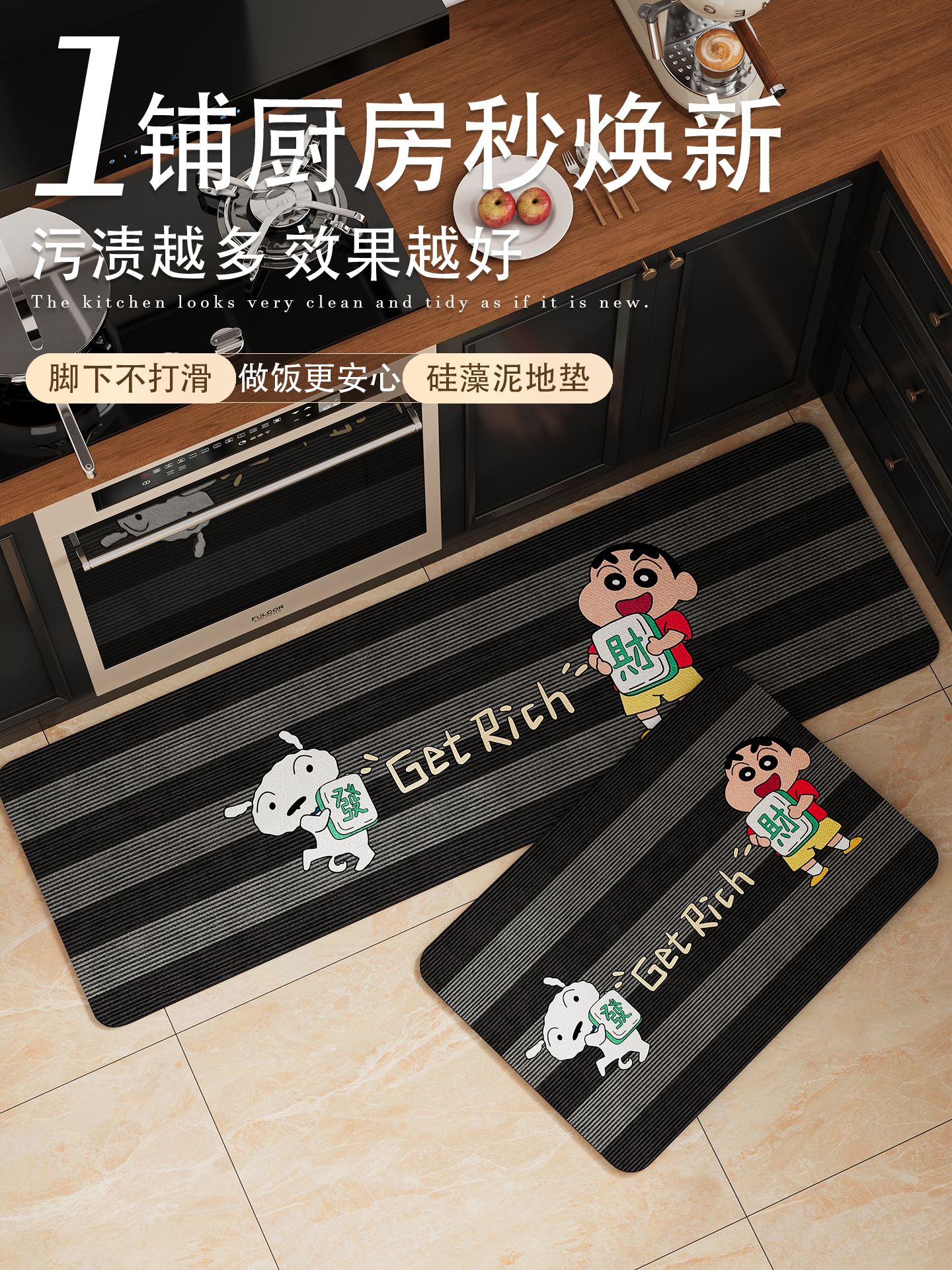 2025新款黑色厨房地垫吸水防滑