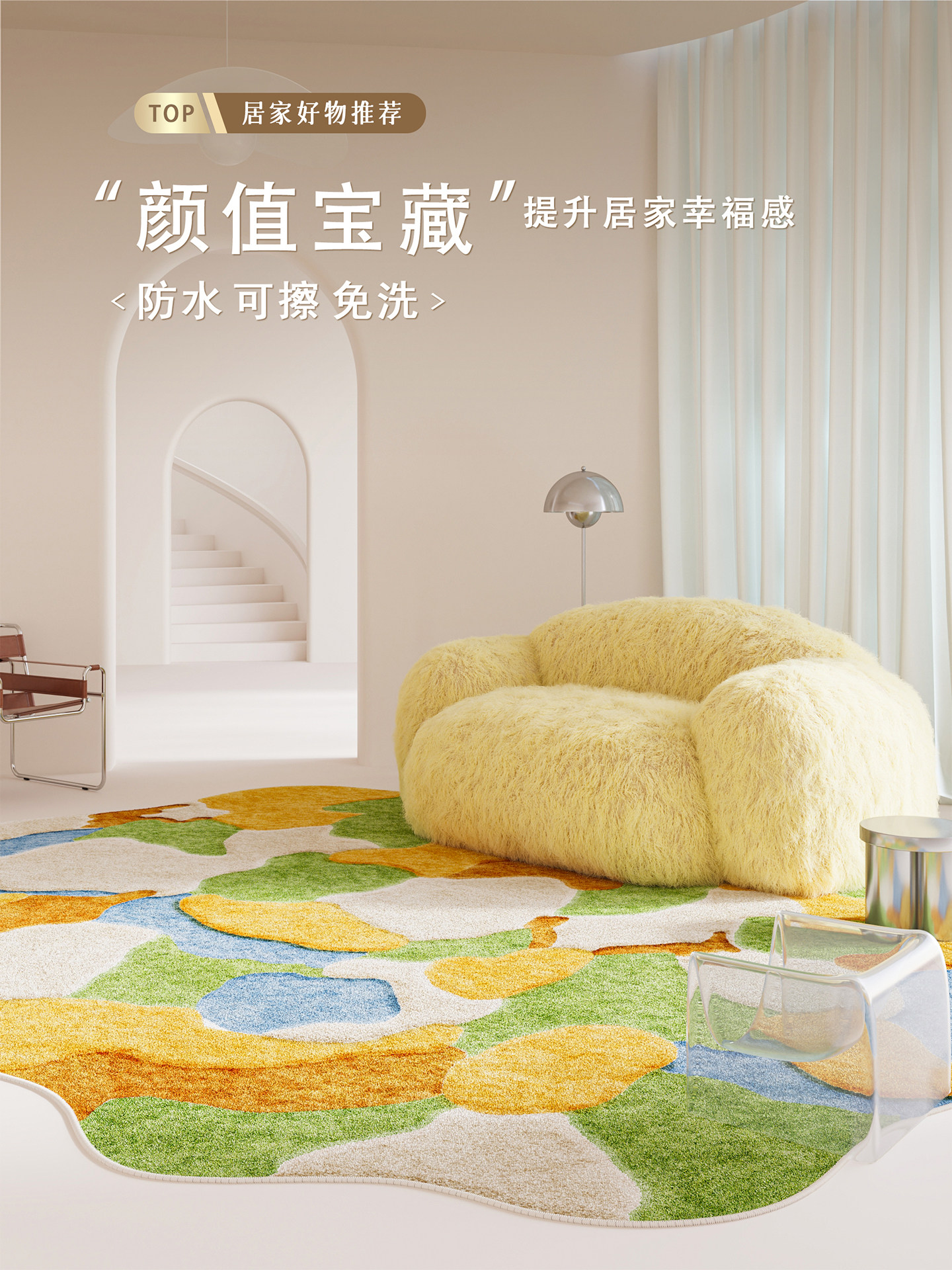 绿色清新异形苔藓地毯客厅毛绒防水免打理卧室床边毯沙发茶几地垫
