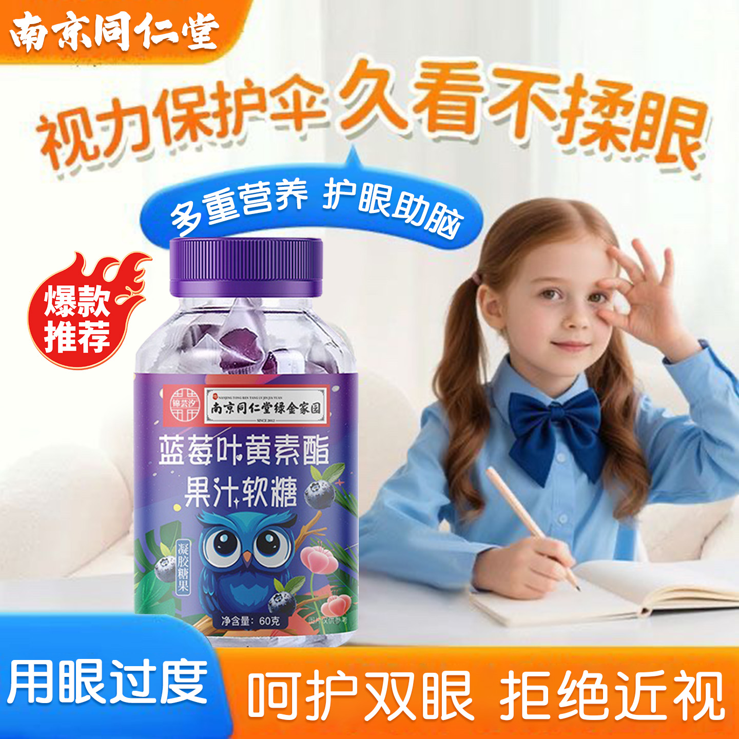 潮流精品，品质保证