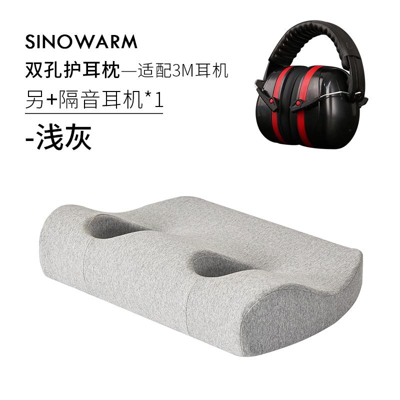 ke3c耳罩枕头耳洞枕不压耳朵纳耳枕隔音耳罩护耳防压耳朵空耳枕隔