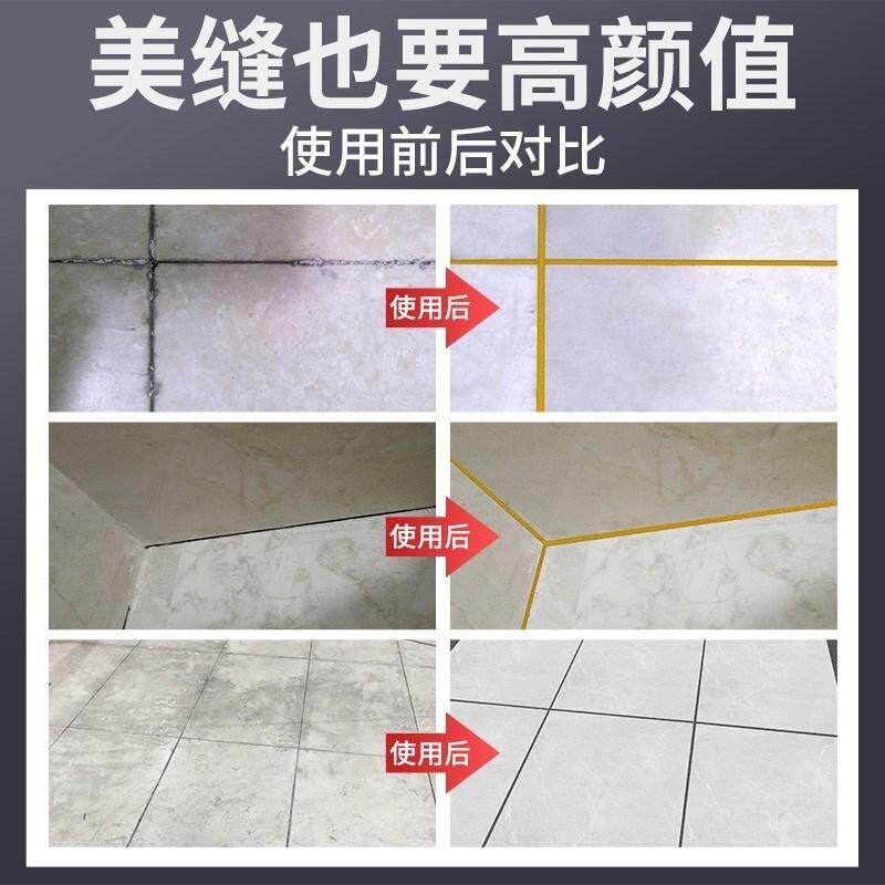 兔贝斯美缝剂瓷砖地板砖专用防水防霉家用厨房卫生间金色白色快干