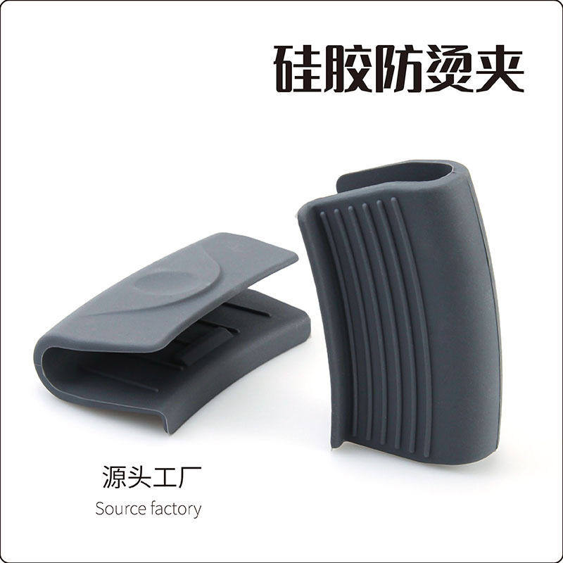 厂家硅胶隔热夹耐温手套锅柄夹垫加厚隔热锅把手锅耳套手夹锅耳,厨房/烹饪用具,微波炉手套,淘宝优惠券,粉丝福利购,淘宝优惠卷