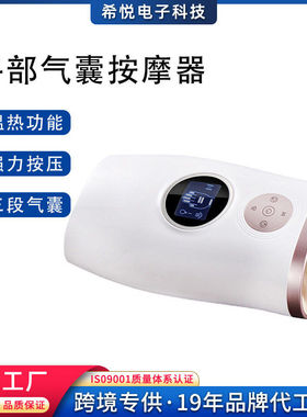 手部按摩器电动usb穴位美手舒缓僵硬加热手掌护理手指手部按摩仪
