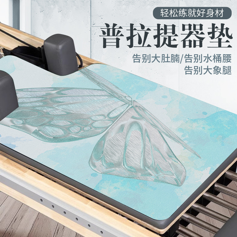 麂皮绒/PU橡胶普拉提核心床垫瑜伽垫吸汗防滑家用器械健身垫代发