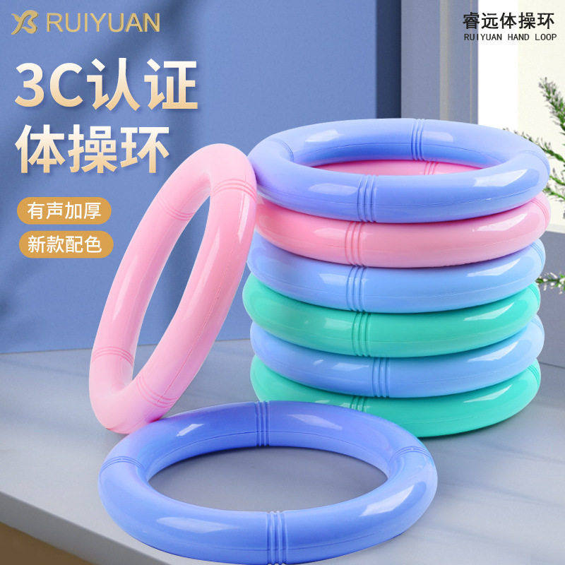 新品幼儿园体操环儿童晨操感统训练器材幼儿有声运动抓握手环益智