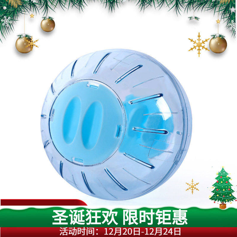 仓鼠金丝熊运动跑球透明跑球金丝熊运动球宠物玩具,宠物/宠物食品及用品,玩具/造景装饰,淘宝优惠券,粉丝福利购,淘宝优惠卷