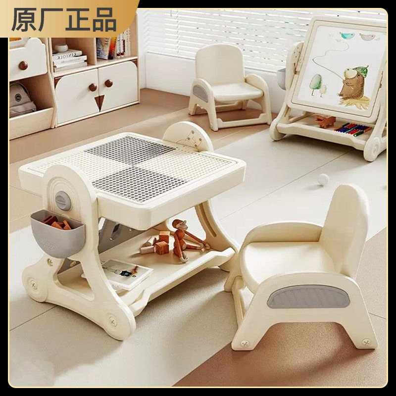 babyviva儿童积木学习桌多功能积木桌游戏桌玩具桌椅子早教益智图片