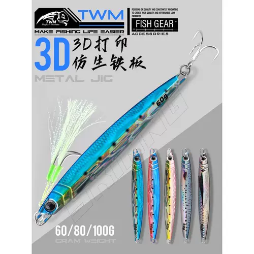 TWM 3D -печать бионическая железная пластина Морская рыбалка медленно падает на приманку, фальшивая приманка Фах