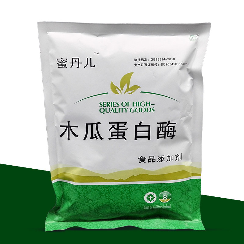 食品级 木瓜蛋白酶 酶制剂 木瓜酶 单位10万 嫩肉粉 松肉粉500g