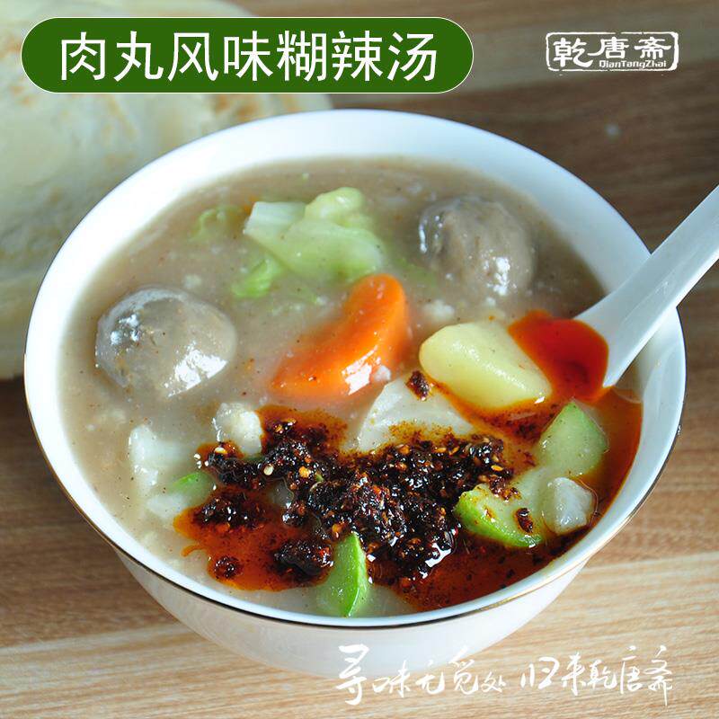 西安肉丸胡辣汤袋装丸子糊辣汤陕西特产方便速食汤粥礼品箱