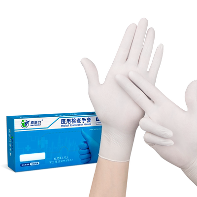 医用丁腈手套一次性手套医用