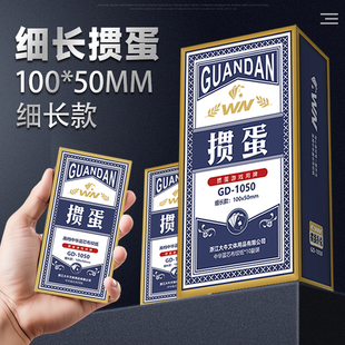 掼蛋专用扑克牌细长款加长窄版纸牌惯蛋定制礼盒100*50高端黑芯牌