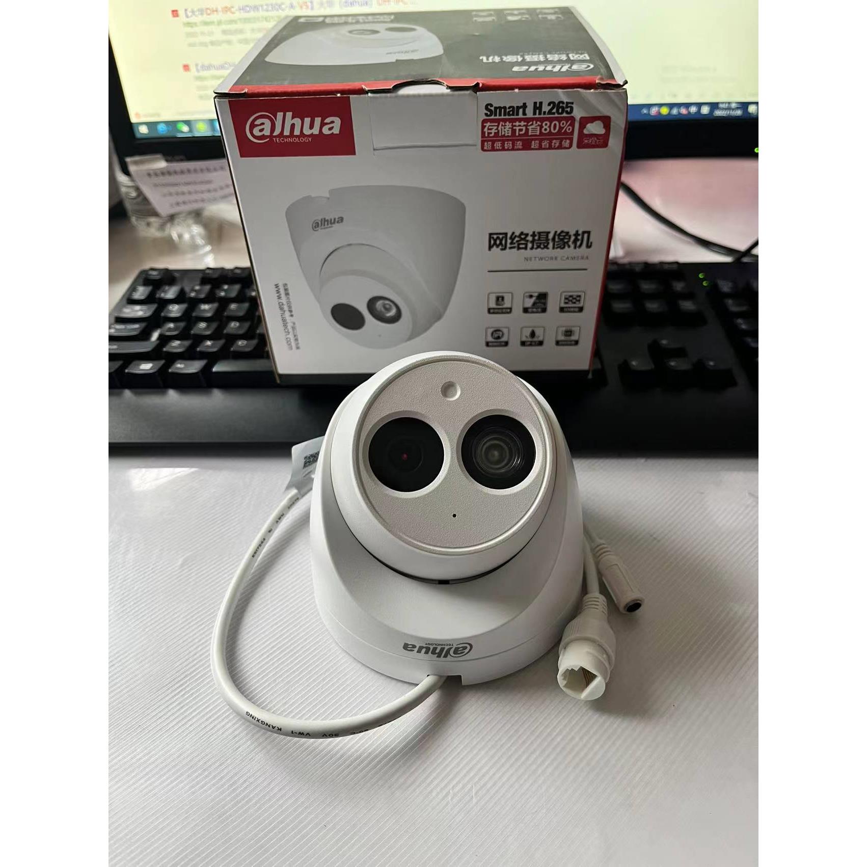 大华DH-IPC-HDW1230C-A-V5 200万H.265POE红外高清半球网络摄像机