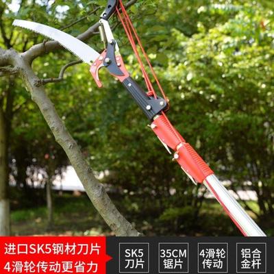 新款高枝剪可伸缩高枝锯 高空修枝剪刀长柄修剪树枝剪刀 园林绿化