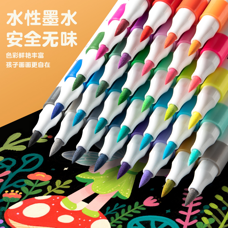 真彩软头丙烯马克笔儿童专用不透纸可叠色彩笔48色全色系水彩画笔美术生专用美术绘画速干水彩笔36色学生专用