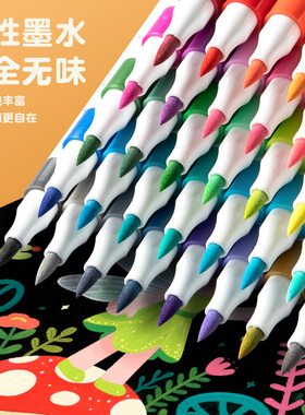 真彩软头丙烯马克笔儿童专用不透纸可叠色彩笔48色全色系水彩画笔美术生专用美术绘画速干水彩笔36色学生专用