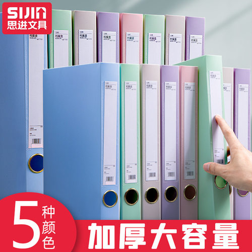 莫兰迪色系档案盒A4文件夹