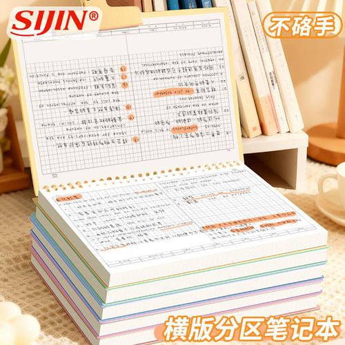 上翻网格活页本笔记本横线笔记本