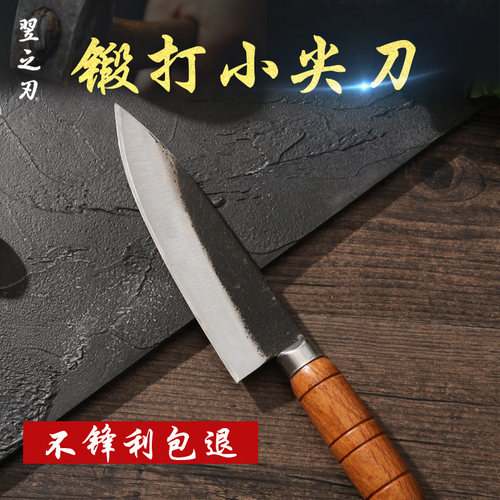翌之刃卖肉分割刀夹钢手工锻打