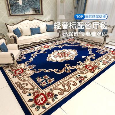 欧式客厅地毯北欧高级感大面积轻奢藏毯威尔顿机织别墅阻燃卧室毯