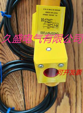 邦纳光电传感器Q40RW3LPQ21 Q40RW3RQ1 Q40RW3REQ1接近开关 质保