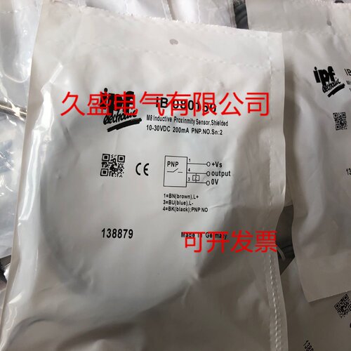 IPF电感式传感器IB080173 IB080174 IB080176质保两年 实物拍摄