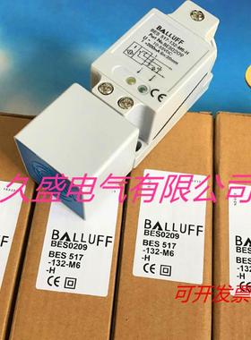 巴鲁夫电感式传感器BES0206 BES 517-132-M5-H接近开关 质保两年