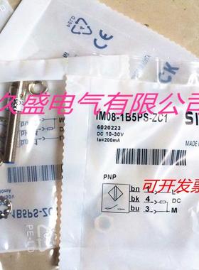 施克电感式传感器IM08-1B5PO-ZC1接近开关 质保两年 实物拍摄