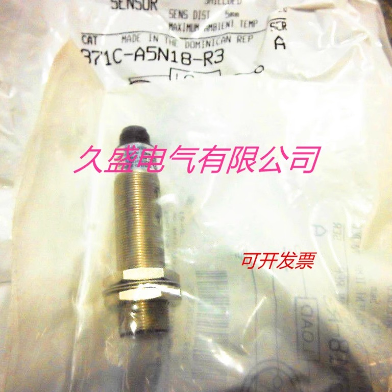 正品全新AB罗克韦尔传感器871C-A10C30-A2接近开关 质保两年