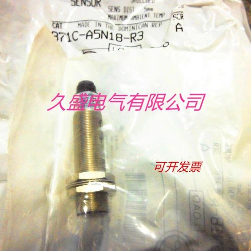 正品全新AB罗克韦尔电感式传感器871C-A2C12-A2接近开关 质保两年
