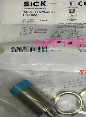 施克电感式传感器IME30-15NNSZCOS接近开关 质保两年 实物拍摄