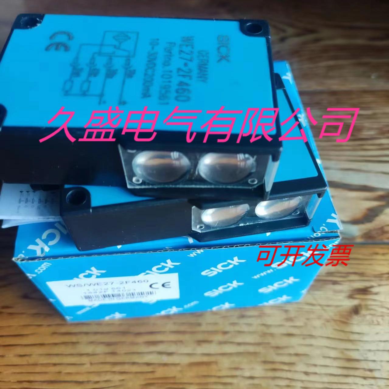 施克光电传感器WTB12-3P2410S20 WTB12-3P2413接近开关 质保两年