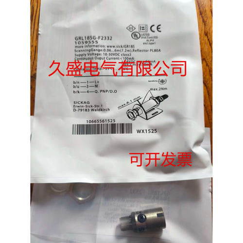原装施克光电传感器GRL18SG-F2332  F233Z质保两年 实物拍摄