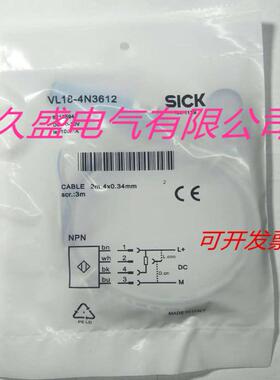 施克光电传感器VL18-4N3717 VL18-4N3612质保两年 实物拍摄