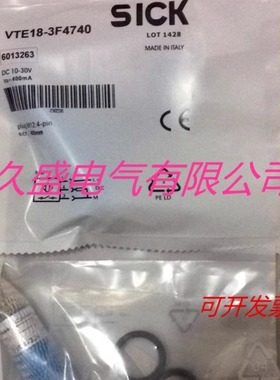 施克光电传感器VTE18-3F4240 VTE18-3F4740质保两年 实物拍摄