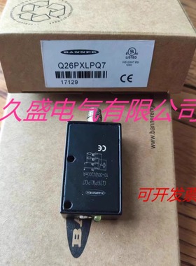 邦纳光电传感器Q26PXLPQ7 Q26PXLPQ5接近开关 质保两年 实物拍摄