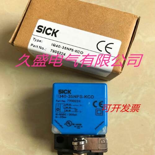 施克电感式传感器IQ40-35NPS-KCO接近开关 质保两年 实物拍摄
