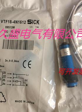 施克光电传感器VTF18-4P1712VTF18-4N1712质保两年 实物拍摄