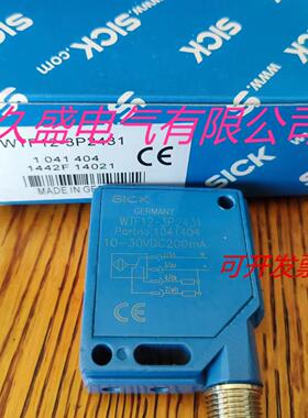 施克光电传感器WTF12-3N2443 WTF12-3N2433质保两年 实物拍摄