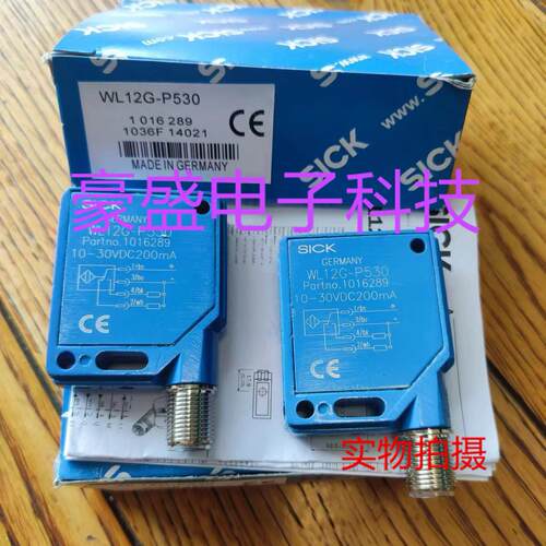 施克光电传感器WTT12L-B3567 WTT12L-B3536质保两年 实物拍摄