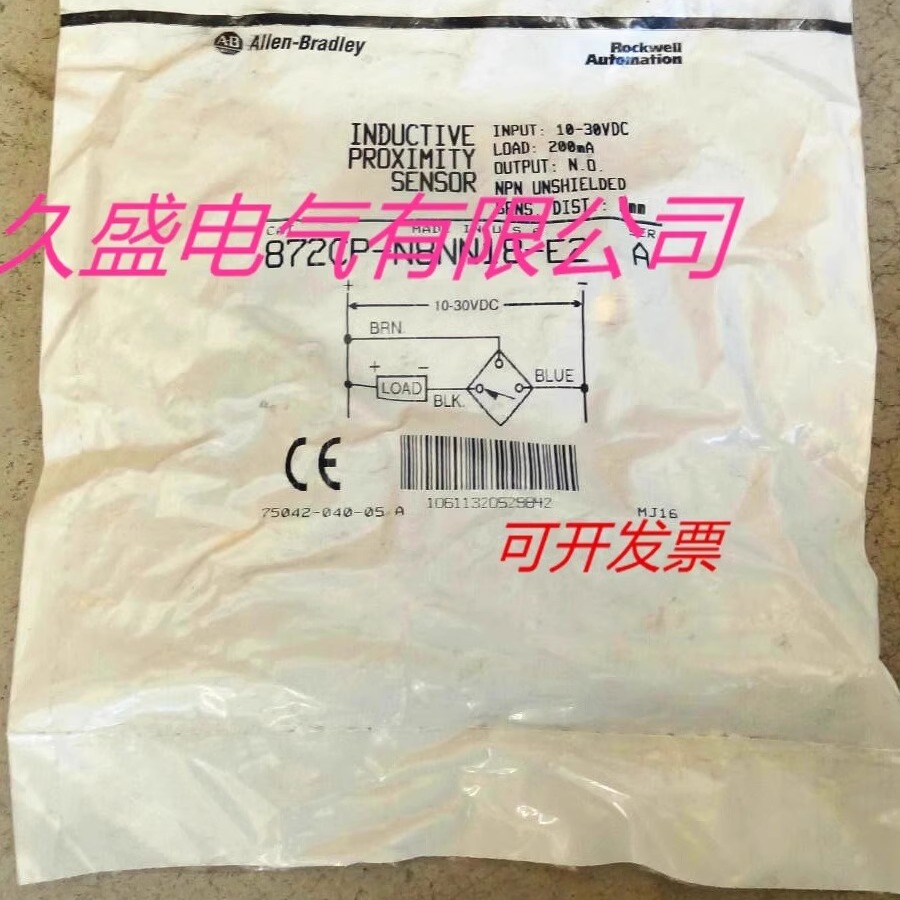 正品全新AB罗克韦尔传感器872CP-N4NN12-E2接近开关 质保两年